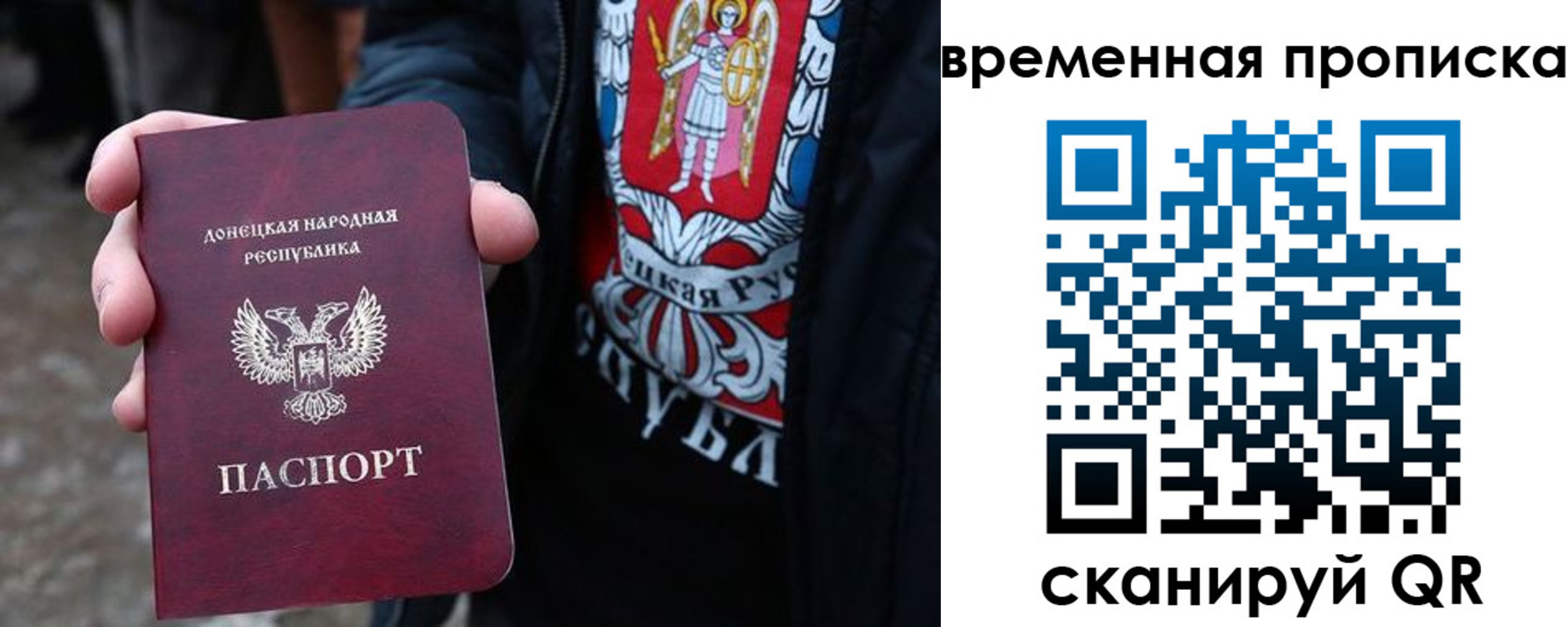 миграционный учет в Гатчине