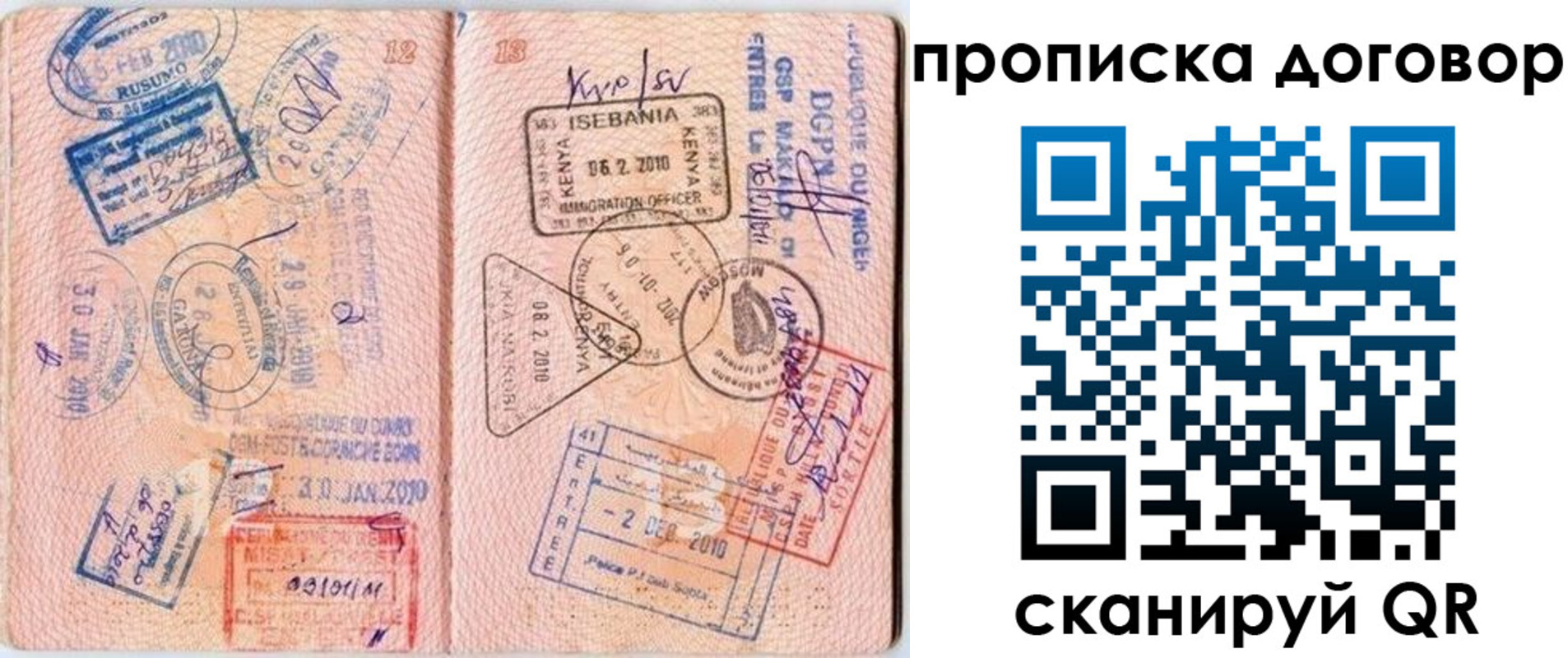 форма 3 в Гатчине