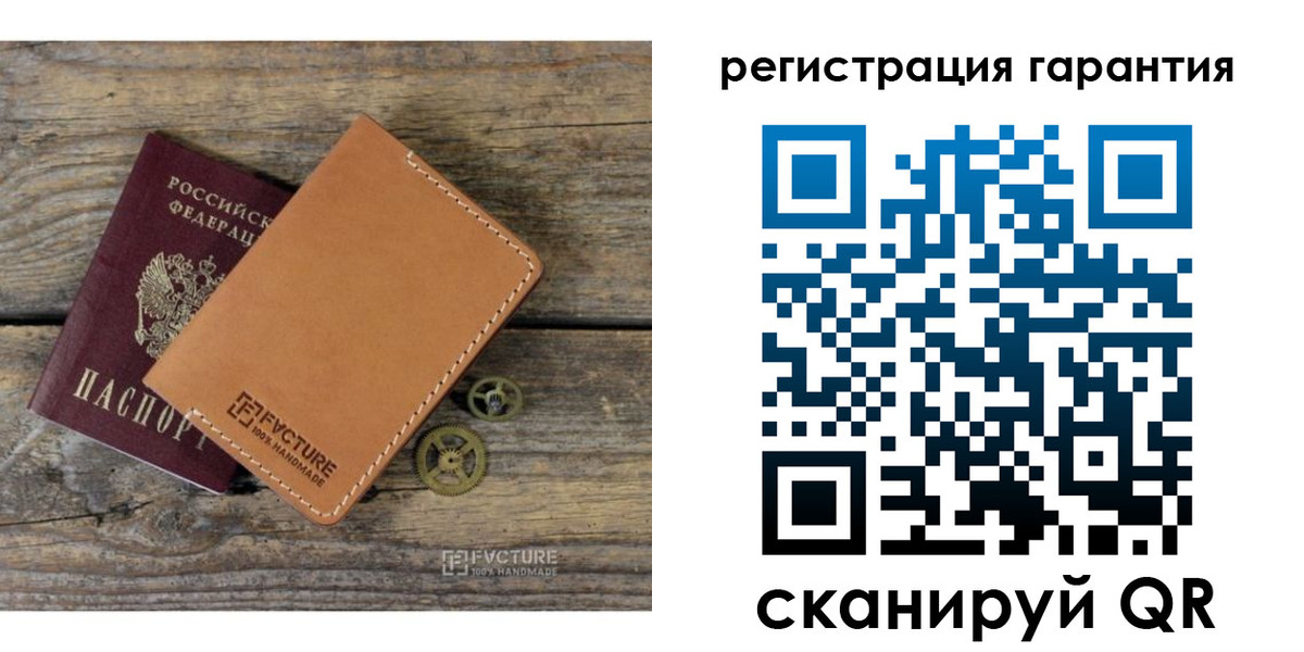 временная регистрация недорого в Гатчине