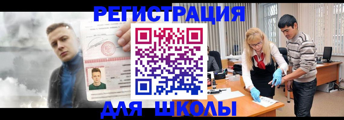 форма 3 в Гатчине